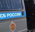 Министрам Гах, Кузьменко и его заместителю Муленковой предъявлены обвинения - сахалинское УФСБ