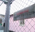 В России хотят создать тюрьму нового типа