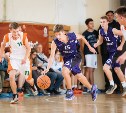 Юные баскетболисты островного региона сразились за кубок ПСК "Сахалин" 