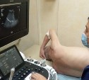 В сахалинском онкологическом диспансере заработал новый аппарат УЗИ