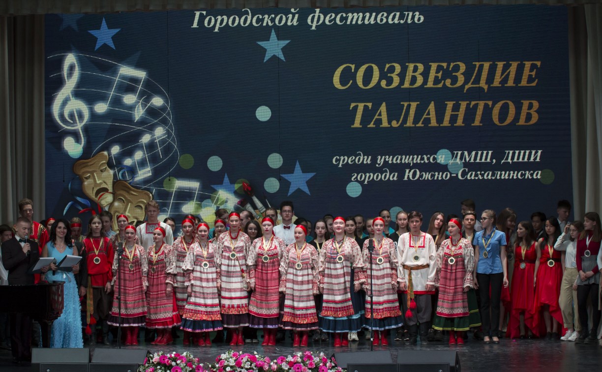 Записывать детей в школы искусств начали в Южно-Сахалинске