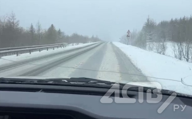 "Будьте внимательны": на дорогах в двух районах Сахалина снег, гололёд, ДТП