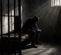 Россиянину присудили миллионы за 13 лет тюрьмы по чужому делу