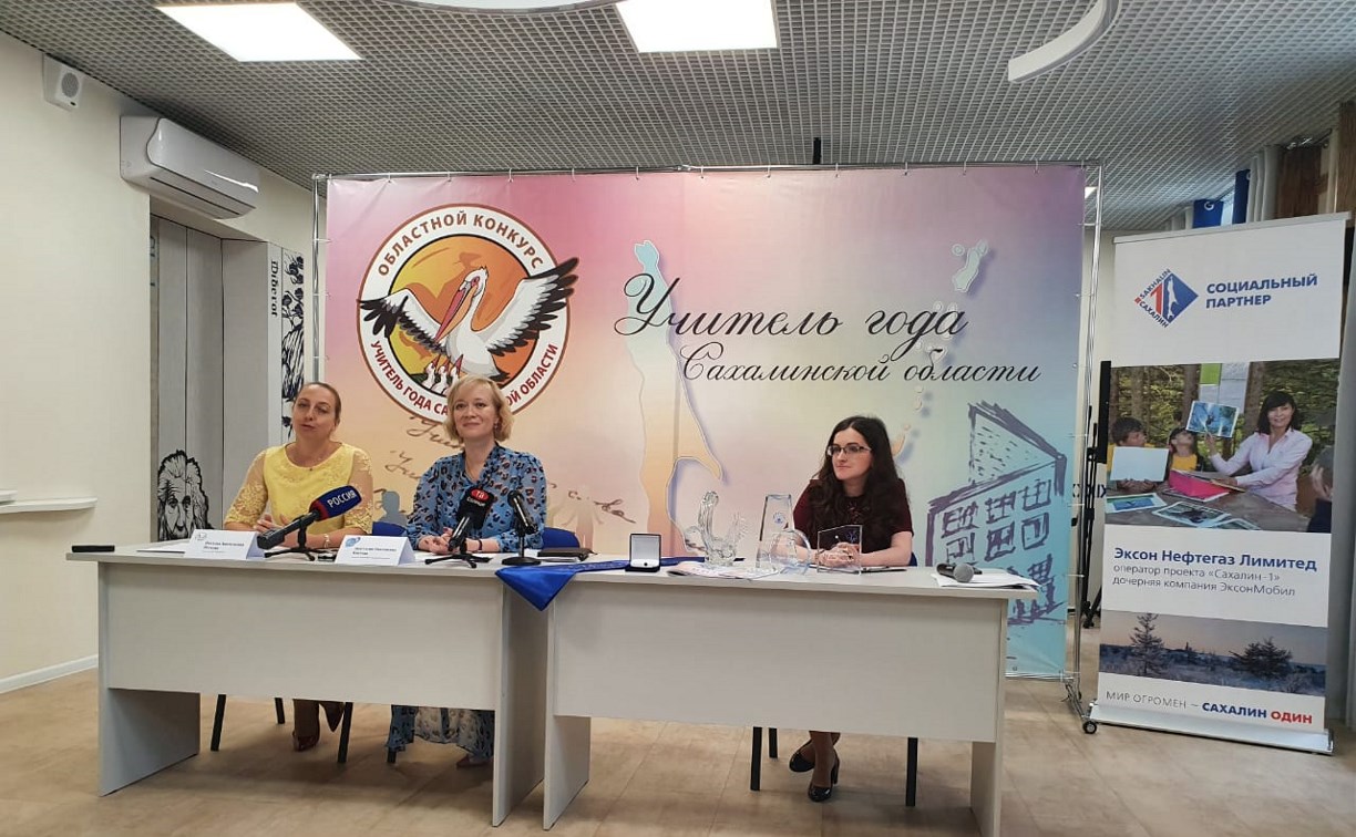 Юбилейный конкурс "Учитель года" пройдет в Сахалинской области