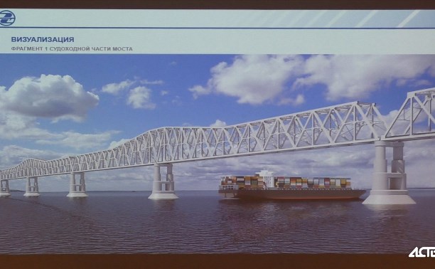 Проект моста на Сахалин внесли в план по развитию инфраструктуры