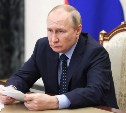 Министр Алексей Чекунков: "Победа Путина состоялась, в том числе, благодаря дальневосточникам"