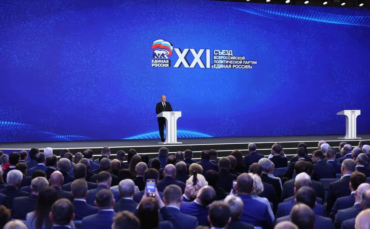 Путин: Авторитет ЕР основан на патриотизме членов партии