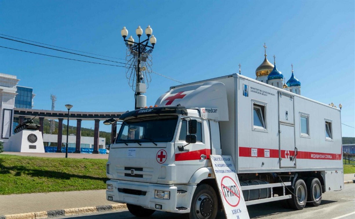 Пункт вакцинации на площади Победы в Южно-Сахалинске возобновил работу