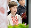 В День славянской культуры на Сахалине открылась книжная выставка