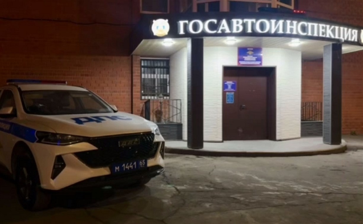 20 пьяных и 46 бесправников колесили на сахалинских дорогам в выходные дни - ГАИ 