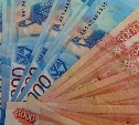 Сахалинец потратил больше полумиллиона рублей с карты собутыльника
