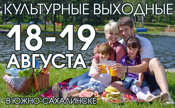 Город