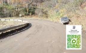 Происшествия