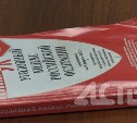 Сахалинец взломал гараж приятеля и украл мотороллер