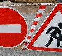 В Южно-Сахалинске на ж/д-переезде по пер. Горького завтра частично ограничат движение