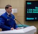 Замгенпрокурора попенял дальневосточникам на волокиту с оформлением резидентов ТОР