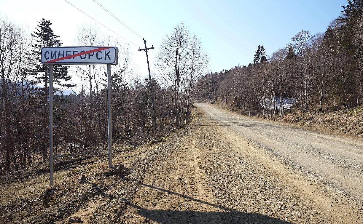 Дорогу Южно-Сахалинск - Синегорск полностью заасфальтируют к концу 2023 года