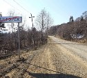 Дорогу Южно-Сахалинск - Синегорск полностью заасфальтируют к концу 2023 года