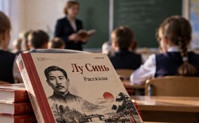 Общество