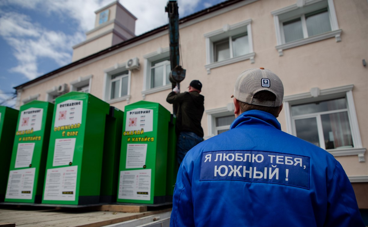 Десять парковок для зарядки электросамокатов появятся в Южно-Сахалинске