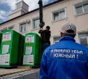 Десять парковок для зарядки электросамокатов появятся в Южно-Сахалинске