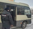 Полицейские сняли один из автобусов с маршрута Южно-Сахалинск - Корсаков