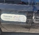 Очевидцев ДТП с участием Toyota Land Cruiser и Toyota Corolla Fielder ищут в Южно-Сахалинске