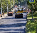 Сергей Надсадин проинспектировал текущий ремонт улицы Тихоокеанской