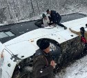 В Охе по факту ДТП с пассажирским автобусом возбуждено уголовное дело