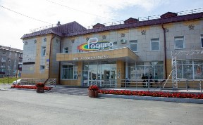 Общество