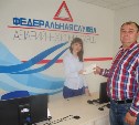 Федеральная служба аварийных комиссаров выплачивает деньги на Сахалине