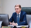 Сахалинская область получила дополнительные 8,7 миллиарда рублей из федеральных средств 