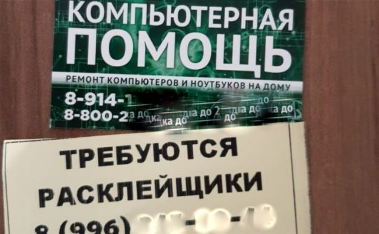 Прокуратура проверит компанию, которая не оплатила работу детей и инвалида в Южно-Сахалинске
