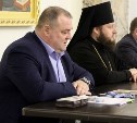 На Сахалине создано региональное отделение Императорского православного Палестинского общества