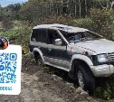На Курилах 32-летний мужчина попал в серьёзное ДТП