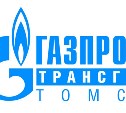 Практика в «Газпром трансгаз Томск» позволит студентам освоить азы профессии