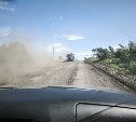 Прокуратура недовольна состоянием дороги в Шахтёрске
