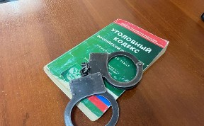 Происшествия