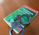 Молодой водитель из Поронайска дважды проехал пьяным за рулём