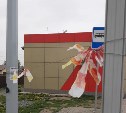 В Южно-Сахалинске автобусный павильон привязали к столбу, чтобы он не упал