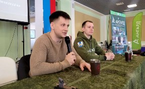 Общество