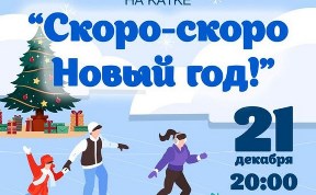 Общество