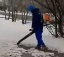 Амурские коммунальщики придумали необычный способ очистки тротуаров от снега