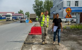Общество