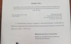 Общество