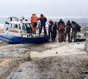Трех оторвавшихся на льдине рыбаков вернули на берег на Сахалине