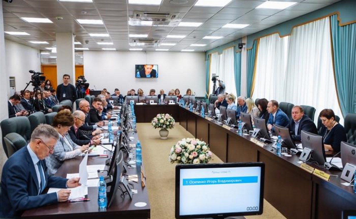 В Сахалинской области приняли поправки в бюджет 2022 года