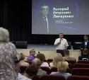 Валерий Лимаренко: "Я просто запрещаю так себя вести"