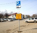 В Южно-Сахалинске в марте услугами платной парковки на новых участках воспользовались более 1 800 автовладельцев