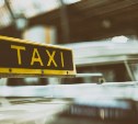 Цены на такси "взбесились" в Южно-Сахалинске